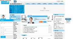 Desktop Screenshot of kshaida17.com