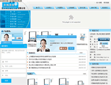 Tablet Screenshot of kshaida17.com